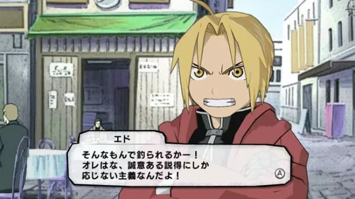 FullMetal Alchemist : Daughter of the Dusk