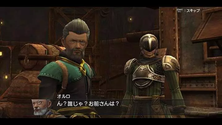 White Knight Chronicles 2