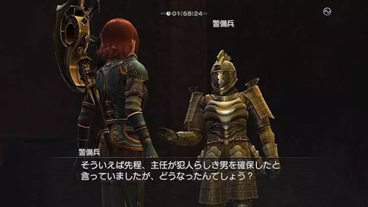 White Knight Chronicles 2 - PS3