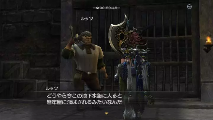 White Knight Chronicles 2