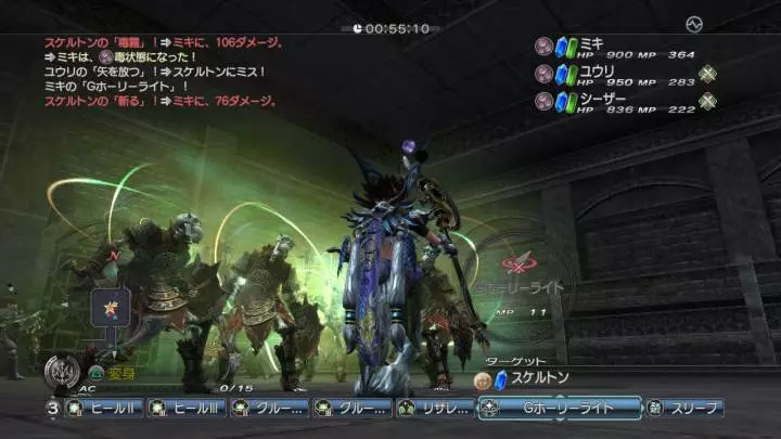 White Knight Chronicles 2