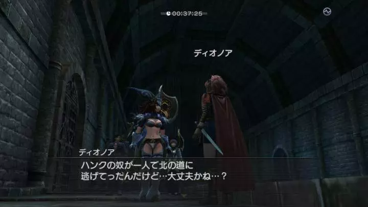 White Knight Chronicles 2