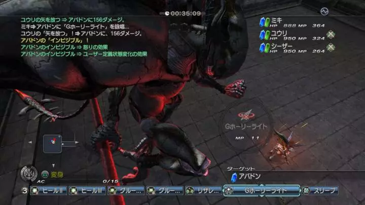 White Knight Chronicles 2