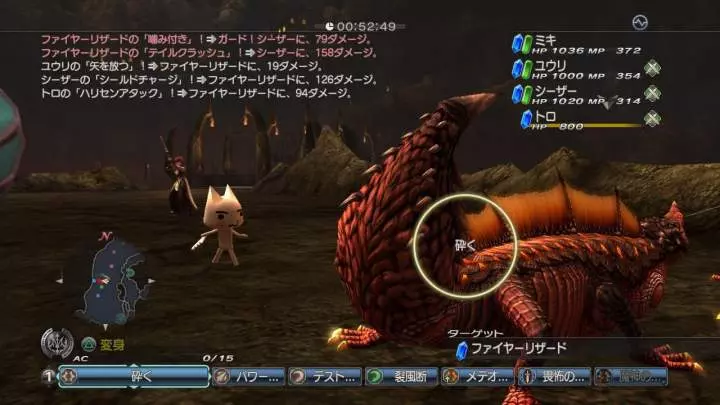 White Knight Chronicles 2