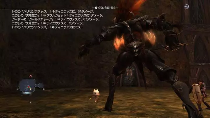 White Knight Chronicles 2