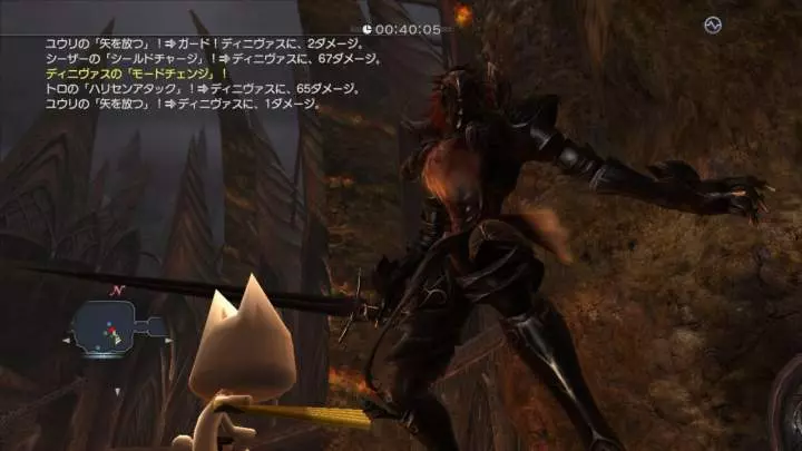 White Knight Chronicles 2