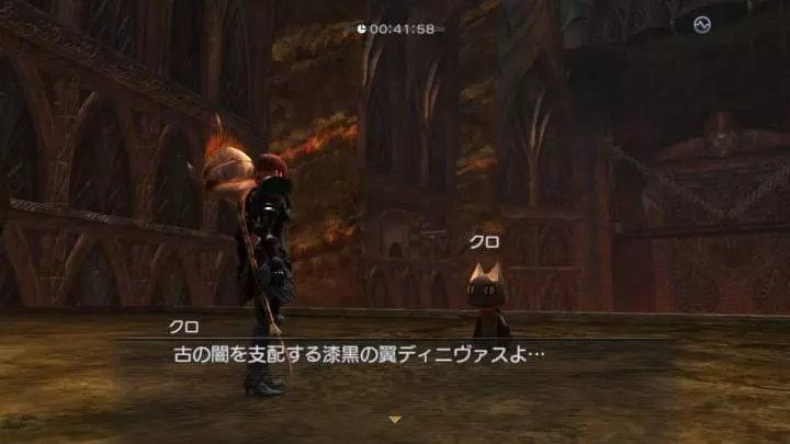 White Knight Chronicles 2 - PS3