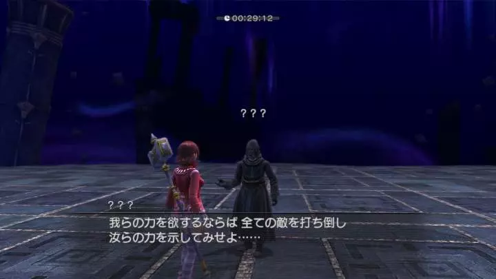 White Knight Chronicles 2