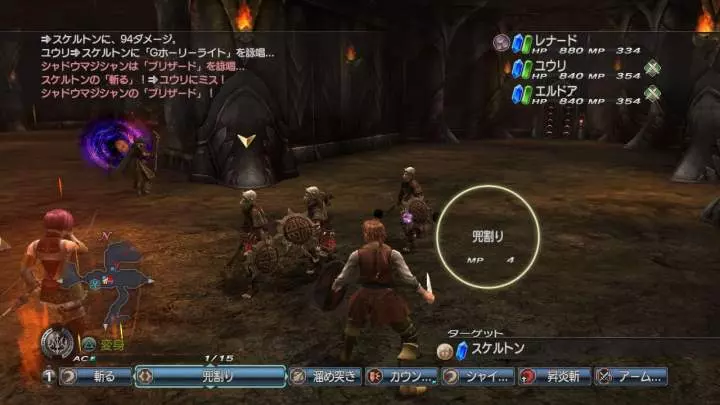 White Knight Chronicles 2 - PS3