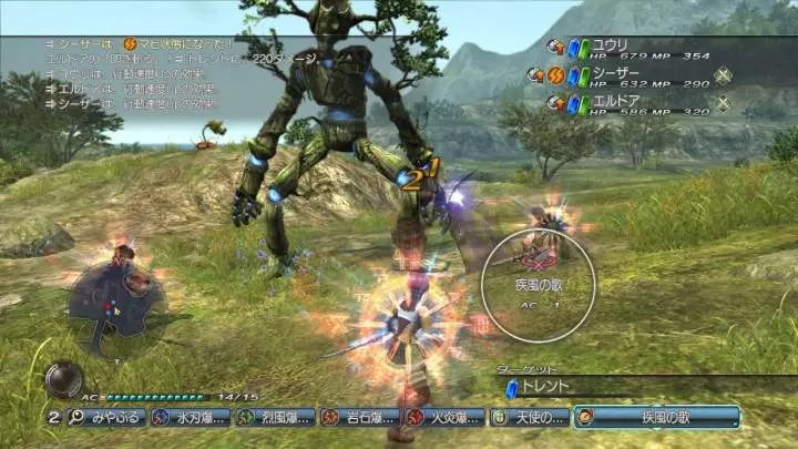 White Knight Chronicles 2