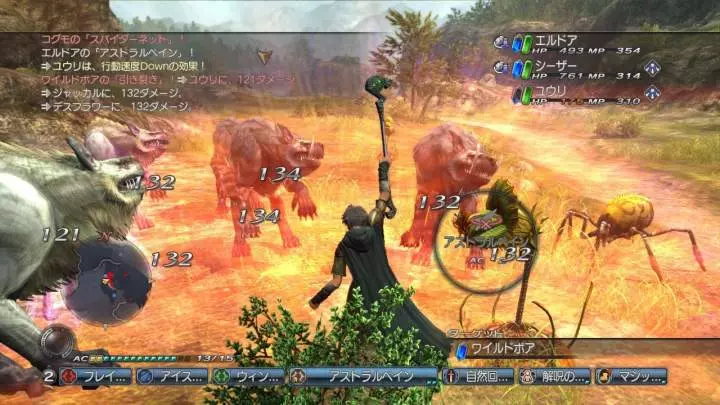 White Knight Chronicles 2