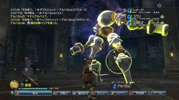 White Knight Chronicles 2