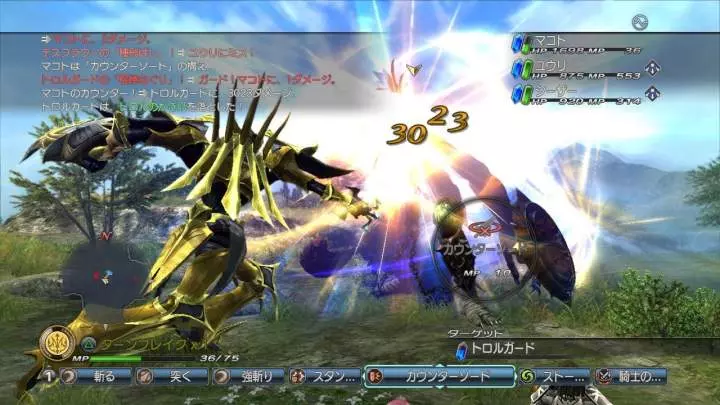 White Knight Chronicles 2