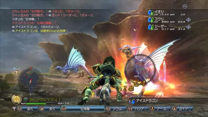 White Knight Chronicles 2