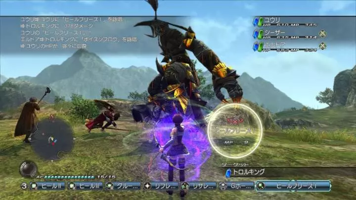 White Knight Chronicles 2 - PS3