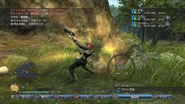 White Knight Chronicles 2