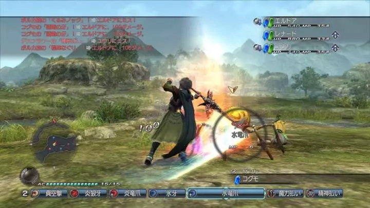 White Knight Chronicles 2