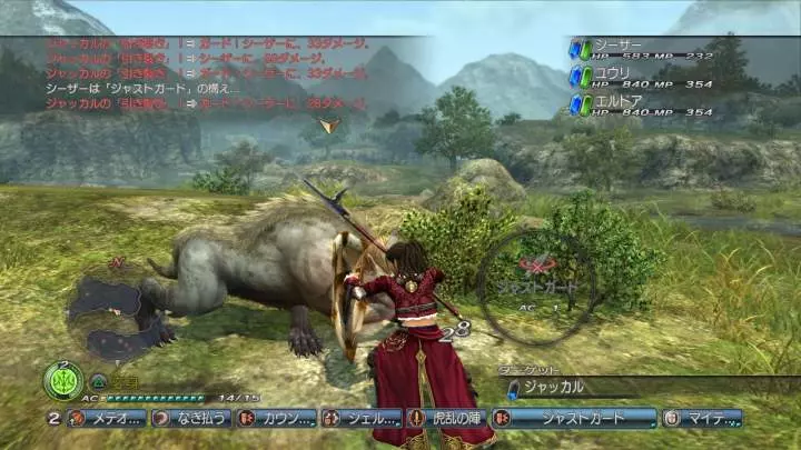 White Knight Chronicles 2