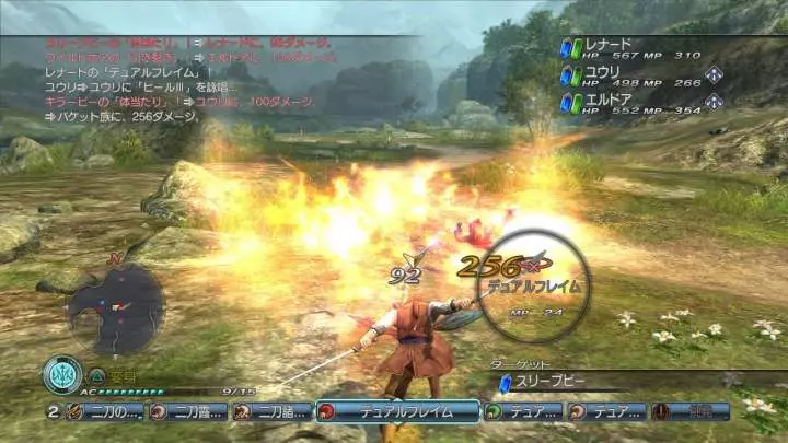 White Knight Chronicles 2