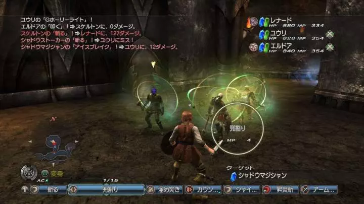 White Knight Chronicles 2