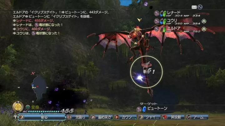 White Knight Chronicles 2