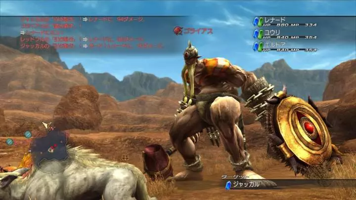 White Knight Chronicles 2 - PS3