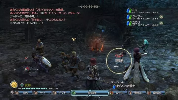 White Knight Chronicles 2 - PS3