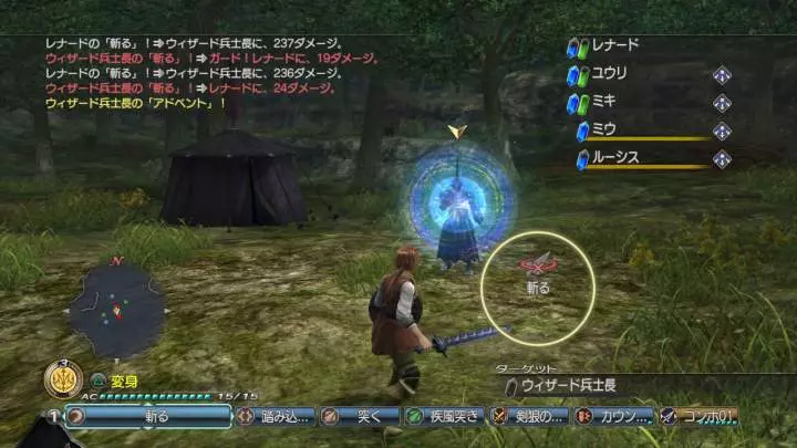 White Knight Chronicles 2