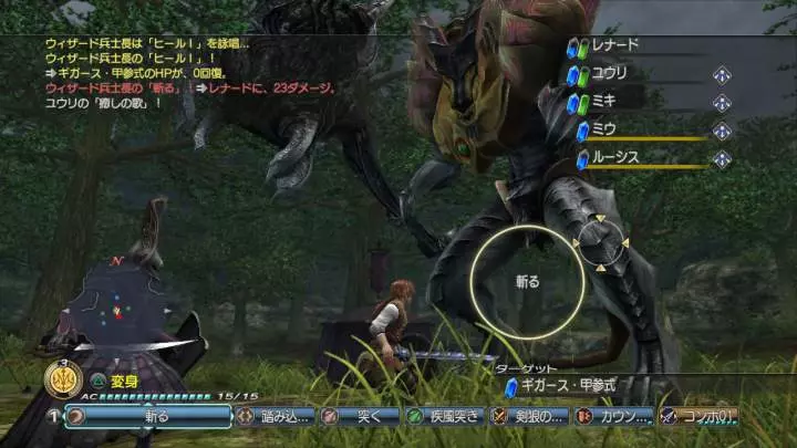 White Knight Chronicles 2