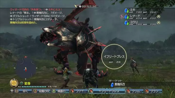 White Knight Chronicles 2