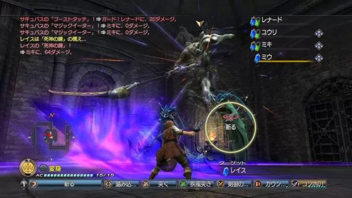 White Knight Chronicles 2