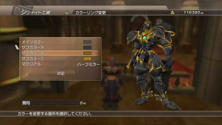 White Knight Chronicles 2 - PS3