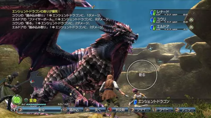 White Knight Chronicles 2