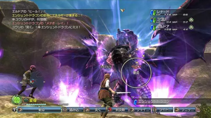 White Knight Chronicles 2