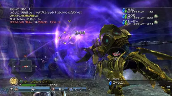 White Knight Chronicles 2