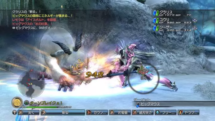 White Knight Chronicles 2