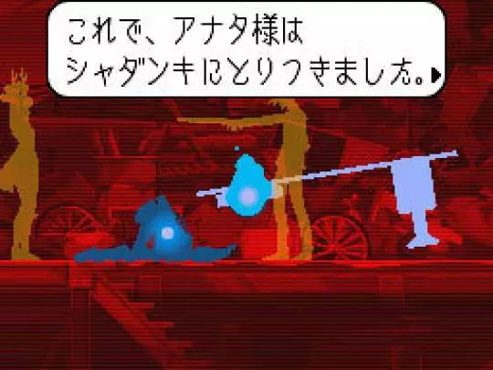 Ghost Trick: Detective Fantasma