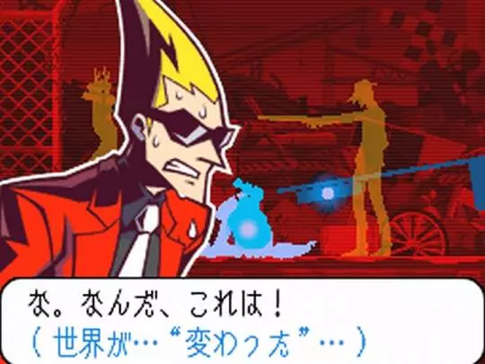 Ghost Trick: Detective Fantasma