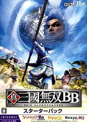 Carátula de Dynasty Warriors Online - PC