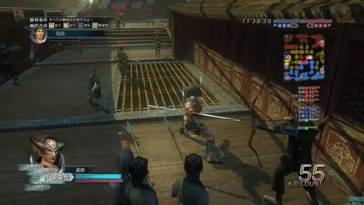 Dynasty Warriors Online