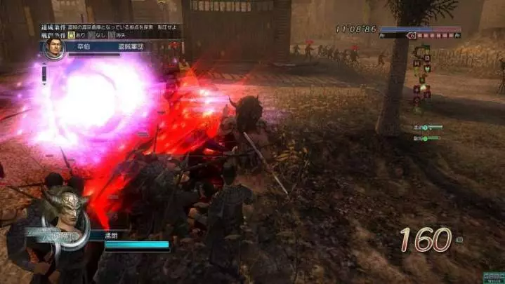 Dynasty Warriors Online