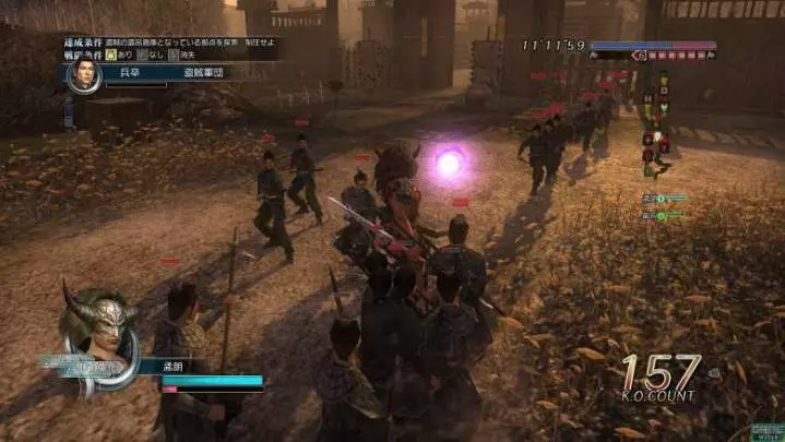 Dynasty Warriors Online