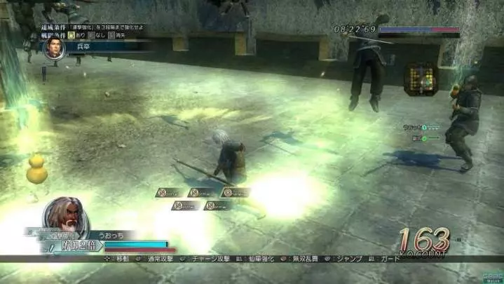 Dynasty Warriors Online