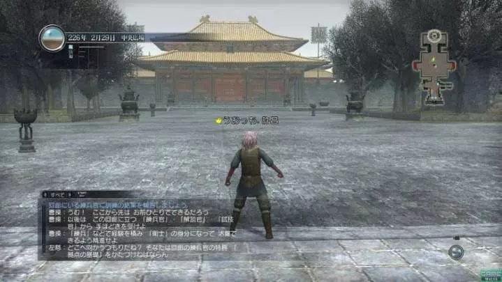 Dynasty Warriors Online