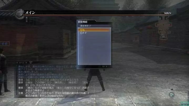 Dynasty Warriors Online - PS3