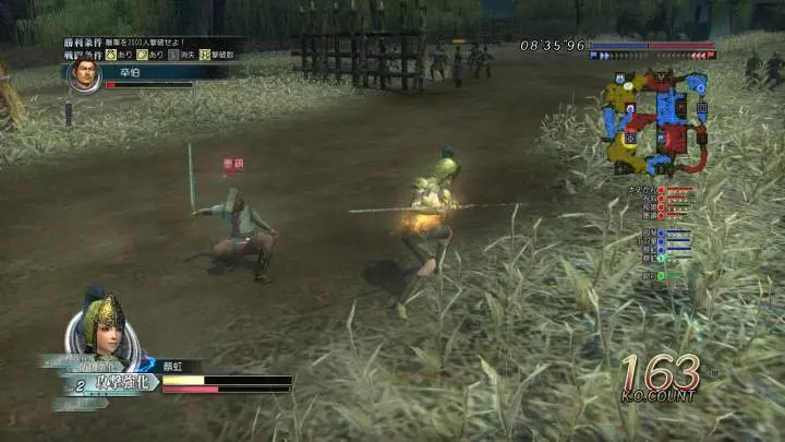 Dynasty Warriors Online