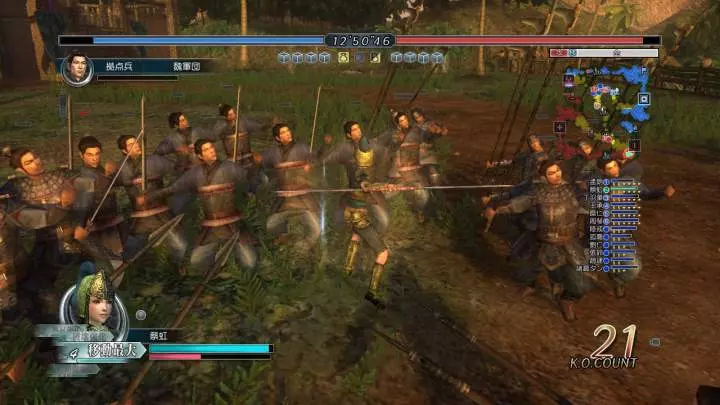 Dynasty Warriors Online