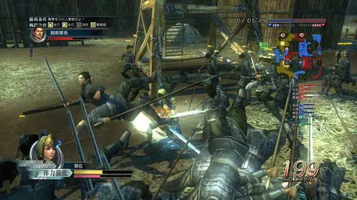 Dynasty Warriors Online