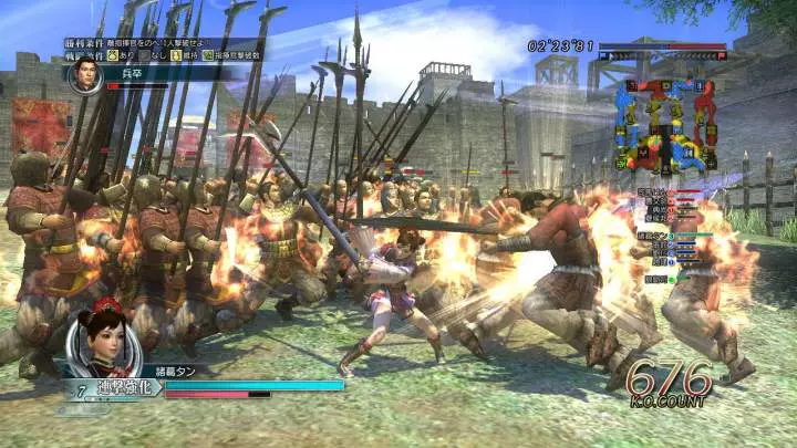 Dynasty Warriors Online