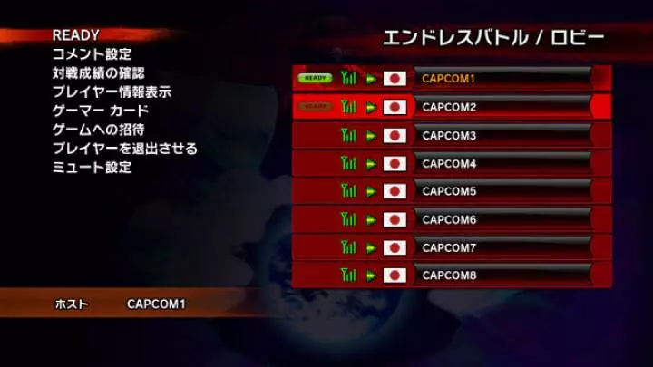 Super Street Fighter IV - PS3